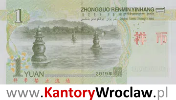 banknot 1 CNY rewers seria/rok : 2019