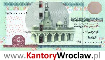 banknot 5 EGP awers seria/rok : 1