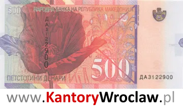 banknot 500 MKD rewers seria/rok : 2003