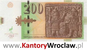 banknot 200 MKD awers seria/rok : 2016