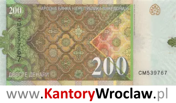 banknot 200 MKD rewers seria/rok : 2016