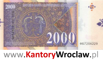 banknot 2000 MKD rewers seria/rok : 2016