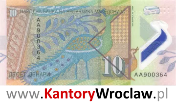 banknot 10 MKD rewers seria/rok : 2018