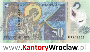 banknot 50 MKD rewers seria/rok : 2018