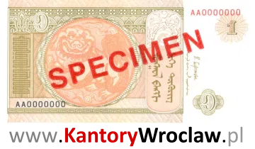 banknot 1 MNT awers seria/rok : 1993