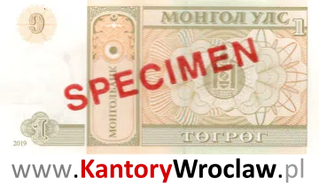 banknot 1 MNT rewers seria/rok : 1993