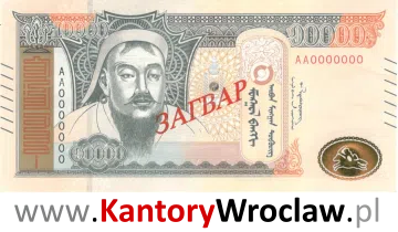 banknot 10000 MNT awers seria/rok : 1993