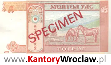 banknot 5 MNT rewers seria/rok : 1993