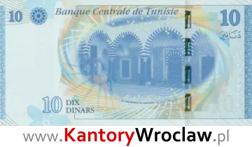 banknot 10 TND rewers seria/rok : 2013